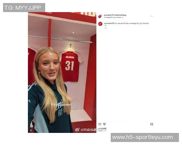 阿森纳女足正式签约19岁瑞典后卫霍尔姆贝里迎新血液注入