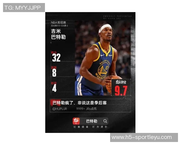 巴特勒上半场表现出色6投5中砍下16分助球队领先展现强大实力 巴特勒上半场表现出色6投5中砍下16分助球队领先展现强大实力