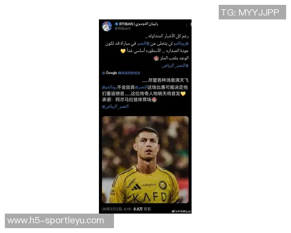 美职联球队有意签下C罗沙特媒体独家报道引发关注 美职联球队有意签下C罗沙特媒体独家报道引发关注